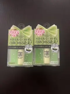 Automatic Beauty シークレットクリアフィルム 2個セットのサムネイル