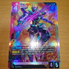 ガンダムカードゲーム GFreD LR - メルカリ