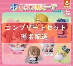 ひーぴ☆プロフ必読様 リクエスト 2点 まとめ商品