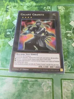 2026年最新】遊戯王 フランス版の人気アイテム - メルカリ
