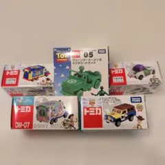 未開封 トミカ ディズニー トイストーリー 廃盤 まとめ セット