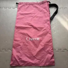 チャコットバッグ