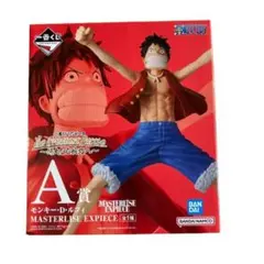 「未開封」ワンピース一番くじ　ルフィ MASTERLISE フィギュア