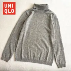 カシミヤ100%【UNIQLO ユニクロ】カシミヤタートルネックセーター グレー