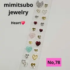 耳ツボジュエリー　チタン金粒20粒(78)【まとめ割りあり】
