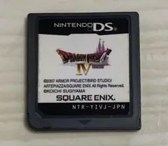 ドラゴンクエスト IV 導かれし者たち 任天堂DS用ソフト（最終値下げ）