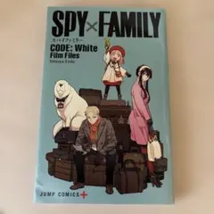 SPY×FAMILY 映画book