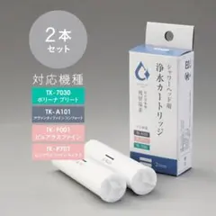 2026年最新】Kvk 浄水カートリッジ t80の人気アイテム - メルカリ