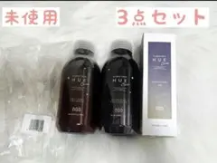 【未使用】HUE ヒュウ ナイトケア ナンバースリー 3点セットのサムネイル
