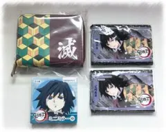 鬼滅の刃 冨岡義勇 グッズ まとめ売り