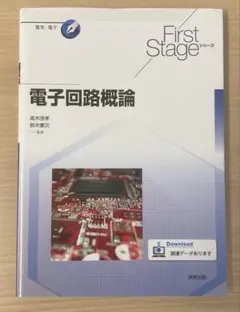 Item thumbnail for item 1b7859db-d67b-4e38-9152-9922f642cdfa