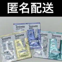 ジアンサー　シャンプー　トリートメント　ヘアケアサンプルセットのサムネイル