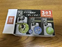 スマホ用クリップレンズ