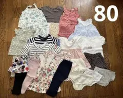 ベビー服 まとめ売り セット 80cmのサムネイル