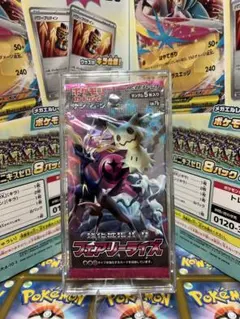 2026年最新】フェアリーライズ box 未開封の人気アイテム - メルカリ