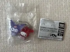 サンリオキャラクターズ なかよしドロップチャーム マイメロ クロミ