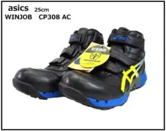 アシックスウィンジョブCP 308 26センチ 新品未使用 箱なし 最終価格