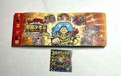 2026年最新】超聖士ヒッグズーの人気アイテム - メルカリ