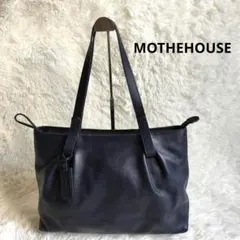 マザーハウス 本革 レザートートバッグ ネイビー A4収納可 肩掛け
