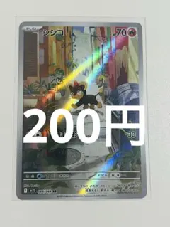 たらこ様 リクエスト 3点 まとめ商品