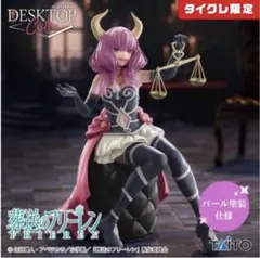 葬送のフリーレンタイクレ限定フィギュア含全15種セットまとめ売りフェルンユーベル 葬送のフリーレン Coreful フィギュア フリーレン（タイクレ限定