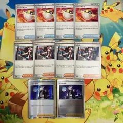 ②ポケモンカード トウコ ハイパーボール　ボスの指令　セットのサムネイル