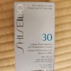 SHISEIDO資生堂 UV //SPF30のサムネイル