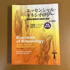 Item thumbnail for item 2876df01-c814-4dd6-8641-bcc4de55076a