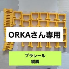 Item thumbnail for item fdc4d70c-9a18-4867-8a84-016f14f8a152