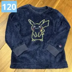 ピカチュウ刺繍 フリースネイビーパジャマ上のみ　120サイズ