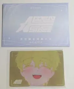 エイリアンステージ ルカ 特典