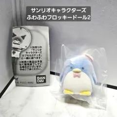 サンリオキャラクターズ ふわふわフロッキードール2 タキシードサム