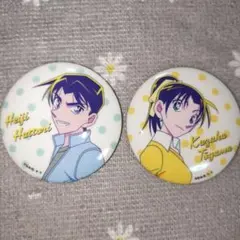 服部平次 遠山和葉 缶バッジセット