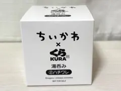 くら寿司 ちいかわ 湯呑み ハチワレ