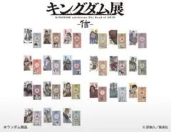 キングダム 千人将の証 原泰久先生サイン入りイラストカード No.56.と