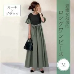 プリーツ シフォン ドッキングワンピース M オリーブ 半袖 体型カバー