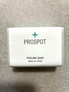 PROSPOT PEELING SOAP 60g 日本製　未使用のサムネイル