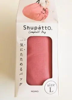 (新品未使用)マーナShupatto コンパクトバッグ Lサイズ
