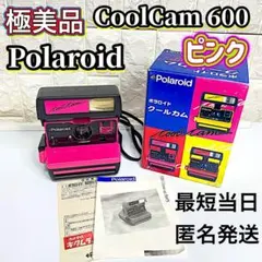 Polaroid Cool Cam ポラロイド クールカム 600 Polaroid Cool Cam ポラロイド クールカム 600 ポラロイドカメラ