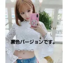 Rady 総レース黒色　トップス　美品のサムネイル