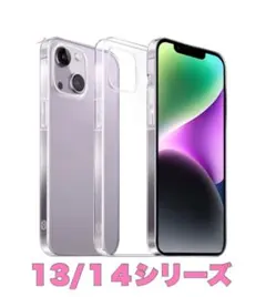 おすすめ　ＴＰＵケース　iPhone●