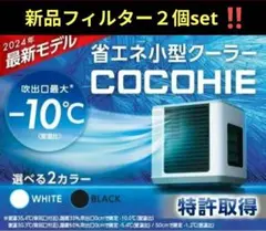 2025年最新】ここひえ r6の人気アイテム - メルカリ