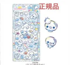 ぷくぷく　あわわちゃん　プチドロップステッカー　カミオジャパン　プチドロ