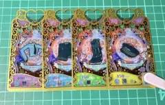 プリマジ まじめポリス フルコーデ 4枚セット