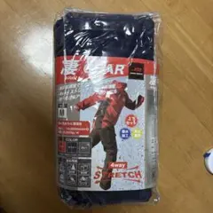 レインコート　カッパ　凄GEAR Mサイズ　160-170センチ　男女兼用