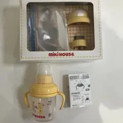 Miki House ベビーマグセット