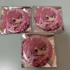 さとみくん 缶バッジ 3点セット