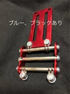D環取付具取付可能ニックス風チェーン　レッド　ブルー　ブラックのサムネイル