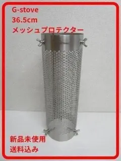 JAM+α様 リクエスト 2点 まとめ商品