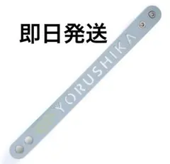 ヨルシカ ラババン 10点 まとめ売り ヨルシカ ラババン 10点 まとめ売り 商品一覧ページ | ヨルシカ